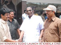 ghandhikanakkuaudio